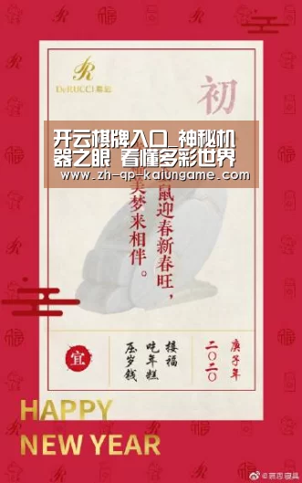 开云棋牌入口_神秘机器之眼 看懂多彩世界(图2) 开云棋牌官方下载