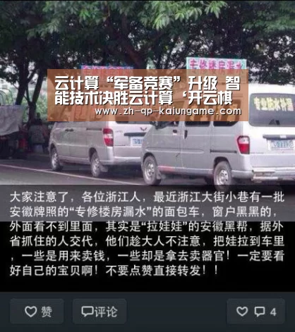 开云棋牌入口