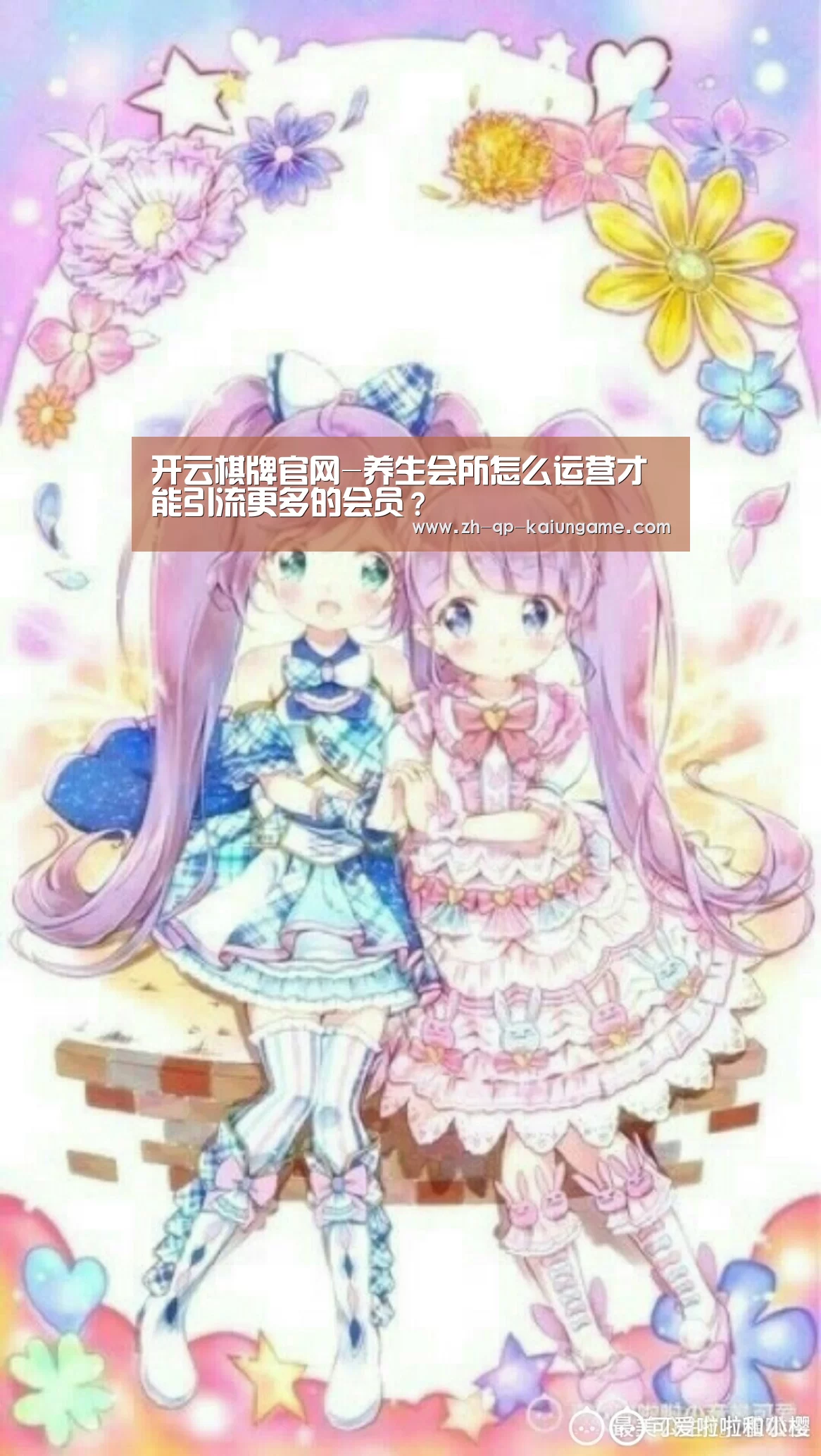 开云棋牌入口
