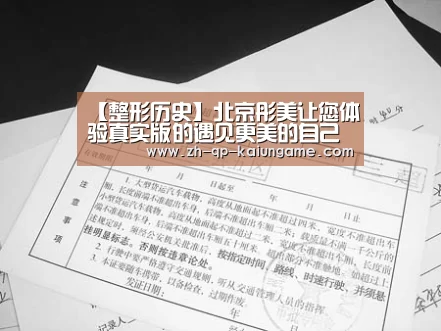 开云棋牌官网