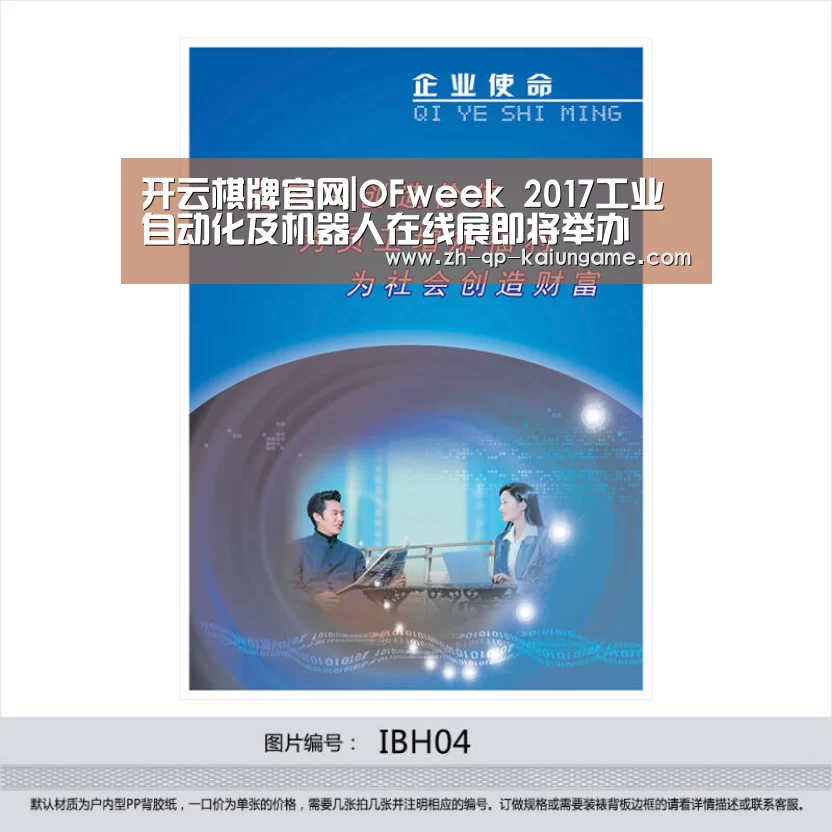 开云棋牌入口