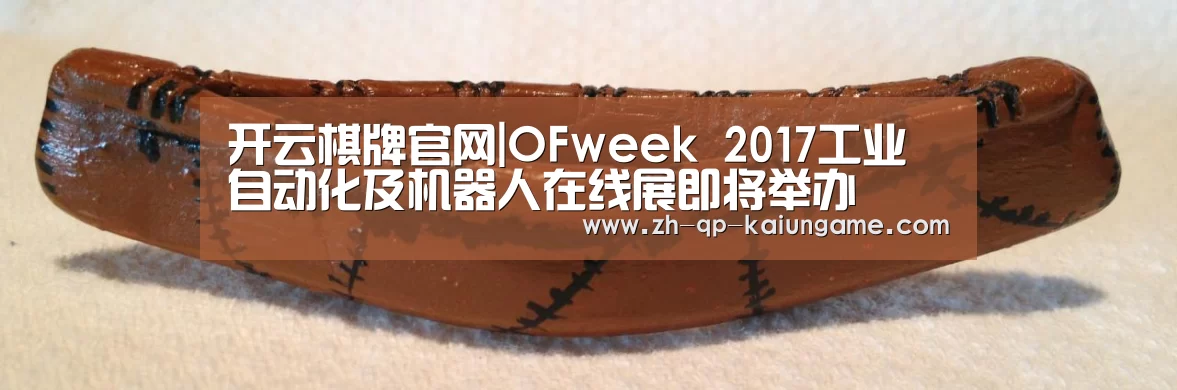 开云棋牌下载