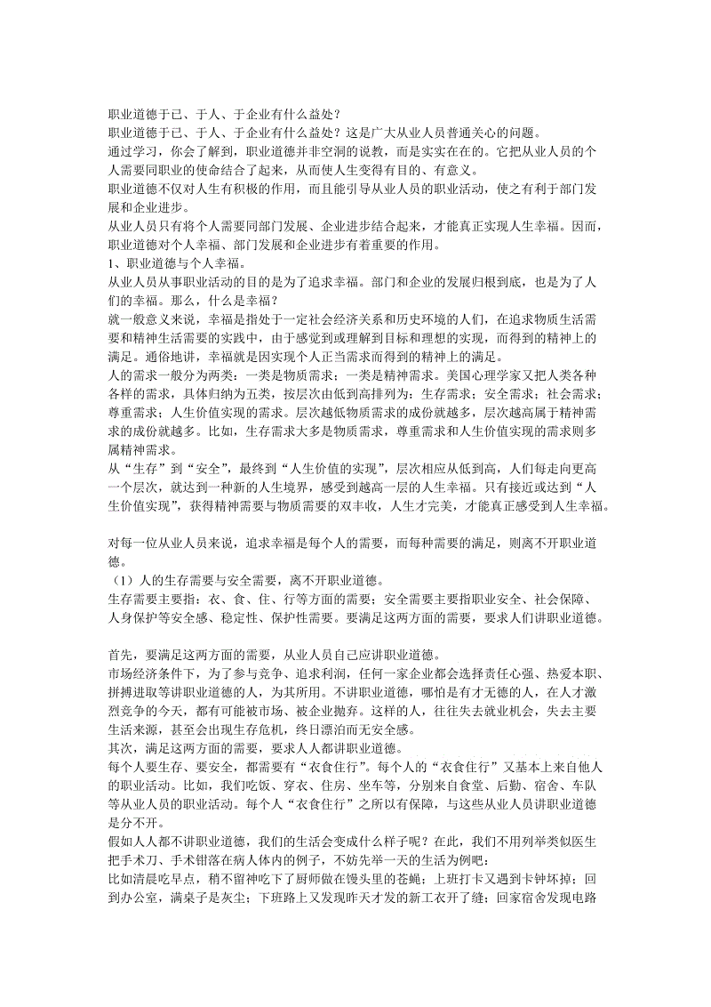 开云棋牌下载